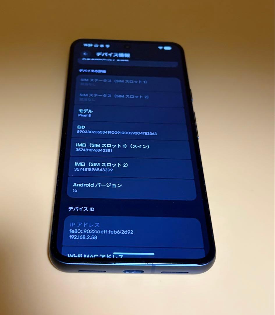 Google pixel8 256GB オブシディアン　グーグルピクセル