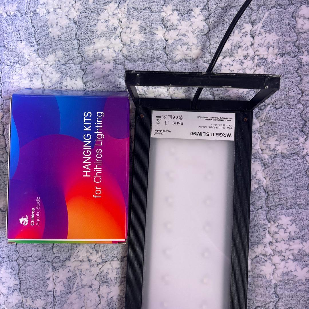 D*K様 Chihiros WRGB2 90SLIM 吊り下げキット付き　LED