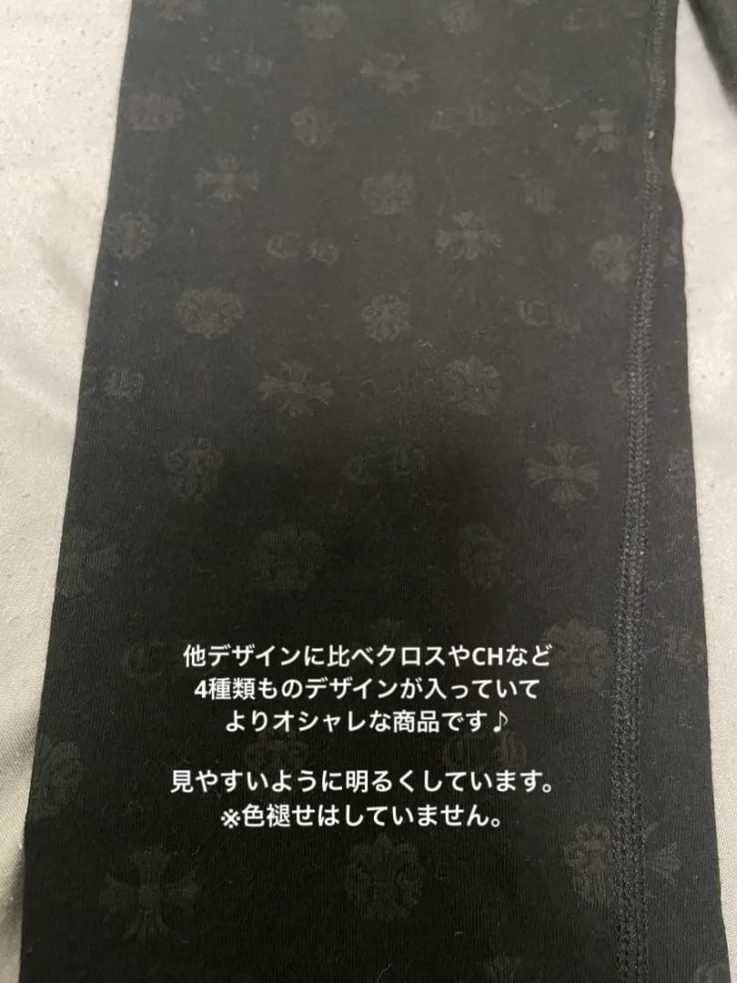 一度着用　CHROME HEARTS ブラックレギンス　レディース
