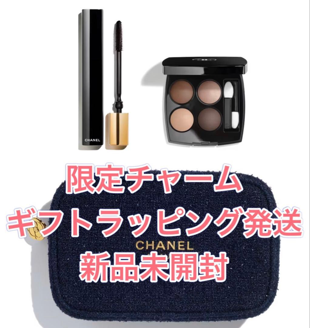 シャネル ホリデー 限定セット アイシャドウ マスカラ　 クリスマスコフレ