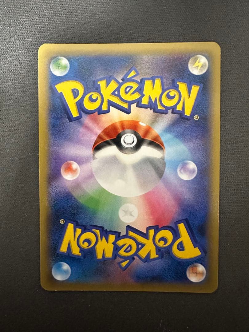 【SALE】MゲンガーEX 079/XY-P 白いメガゲンガーキャンペーン