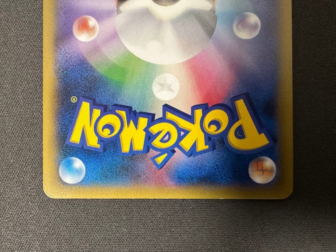 【SALE】MゲンガーEX 079/XY-P 白いメガゲンガーキャンペーン