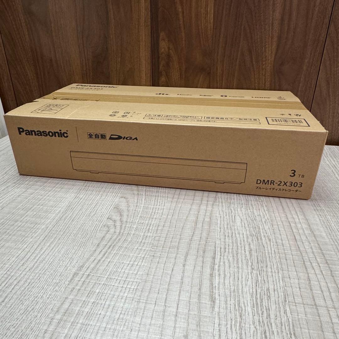 【新品未開封】Panasonic DMR-2X303 3TB ブルーレイ 25年