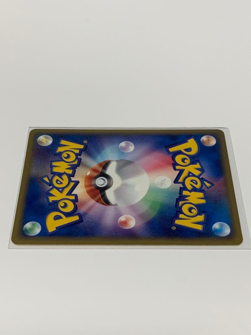 ゴマゾウ マクドナルドオリジナル ミニマム★パック 017/018