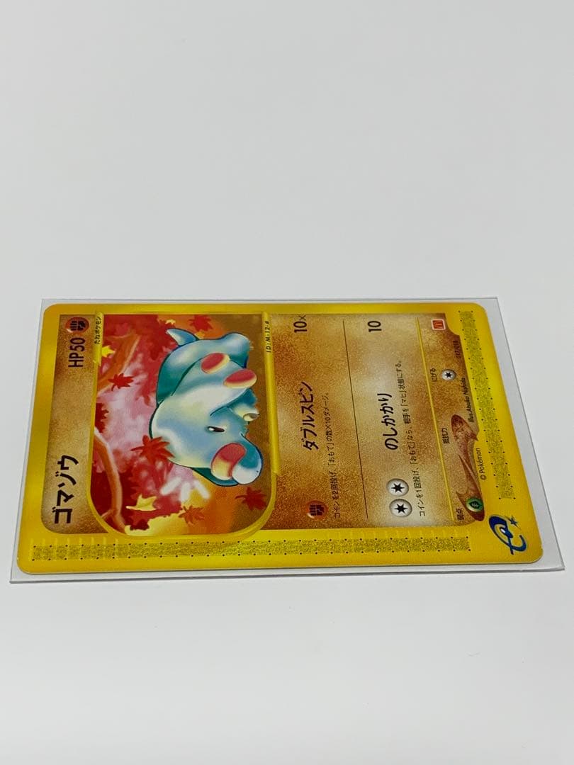 ゴマゾウ マクドナルドオリジナル ミニマム★パック 017/018