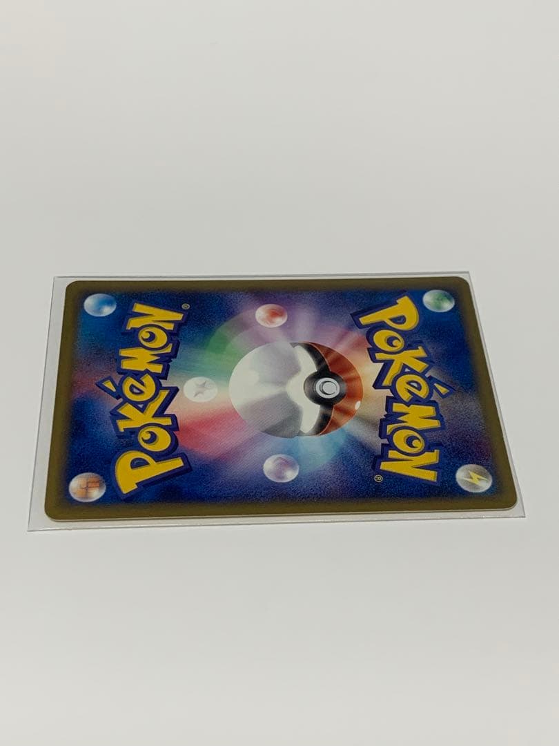 ゴマゾウ マクドナルドオリジナル ミニマム★パック 017/018