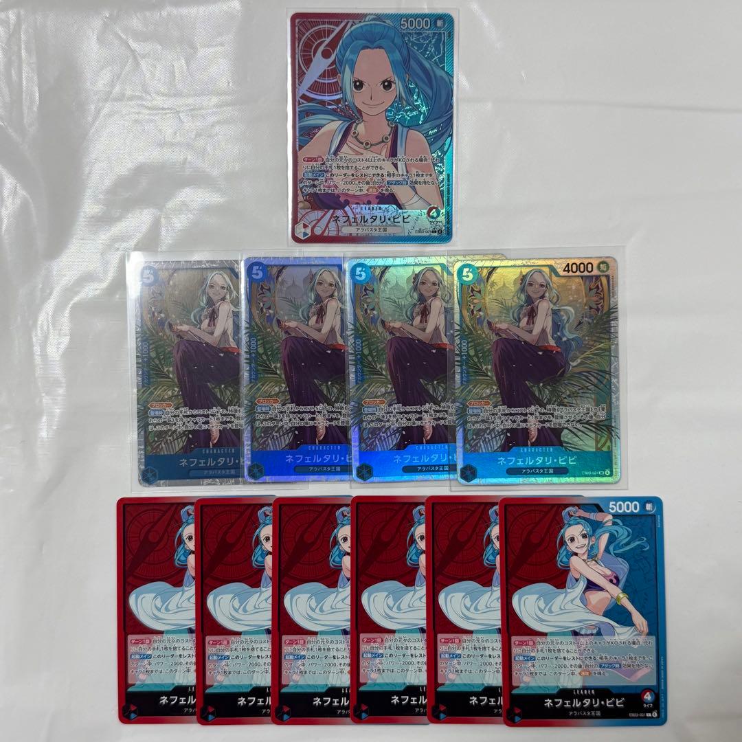 ワンピースカード ナミ ロビン ペローナ