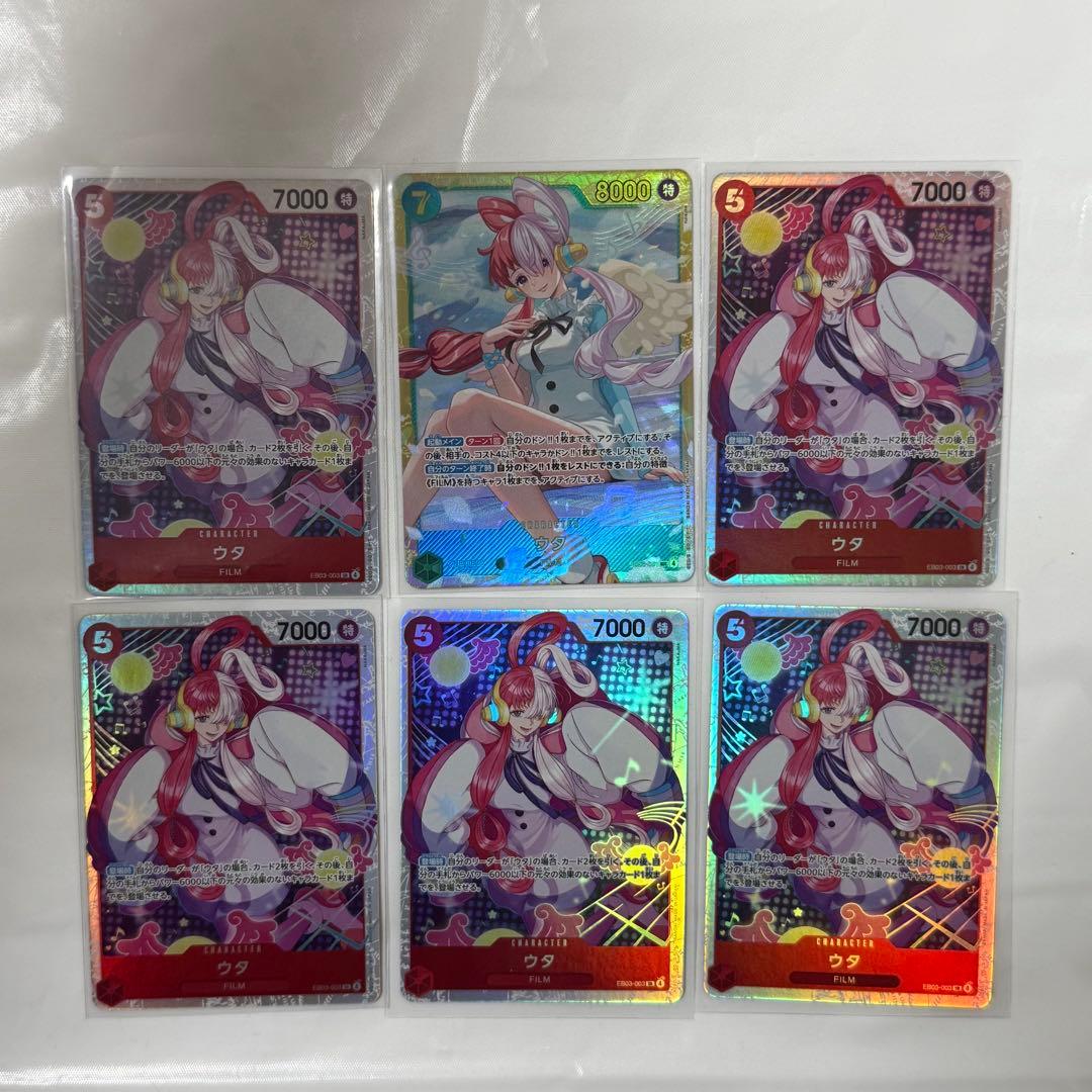 ワンピースカード ナミ ロビン ペローナ