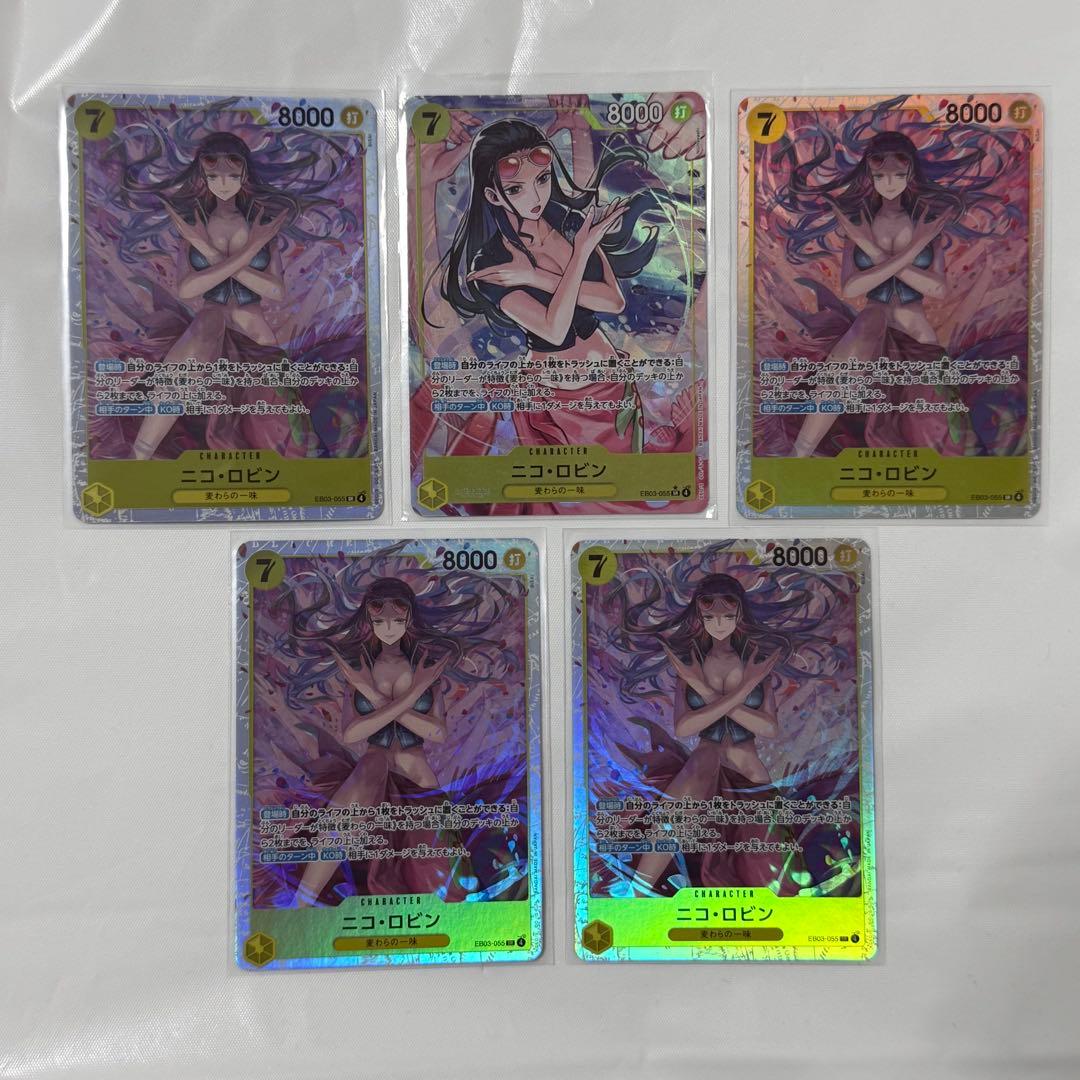 ワンピースカード ナミ ロビン ペローナ