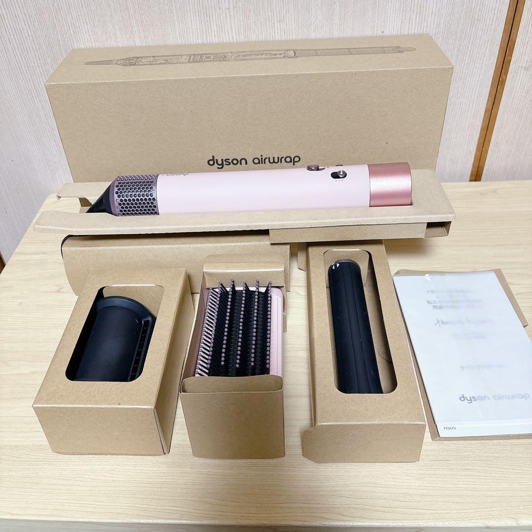 限定！Dysonマルチスタイラー HS05 BPR ENT さくらロゼゴールド