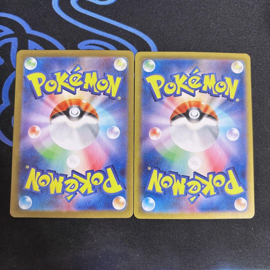 ロケット団のクロバットex SAR SV10 ロケット団の栄光 127/098