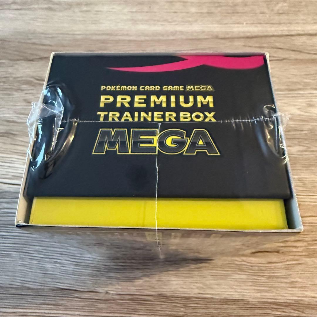 ポケモンカード プレミアムトレーナーBOXMEGA未開封