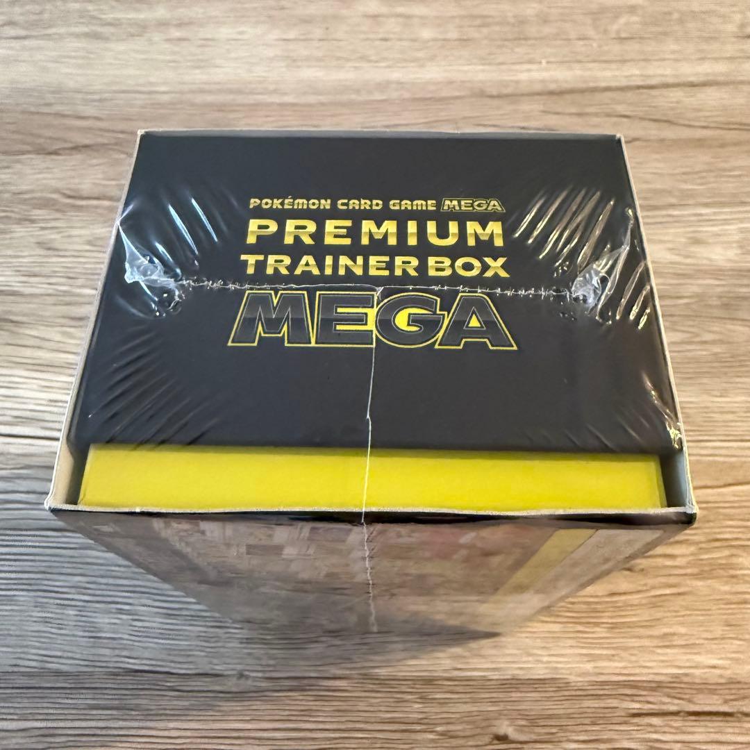 ポケモンカード プレミアムトレーナーBOXMEGA未開封