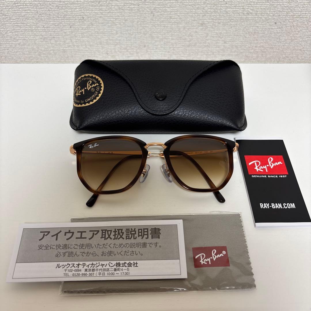Ray-Ban レイバン RB4451 サングラス