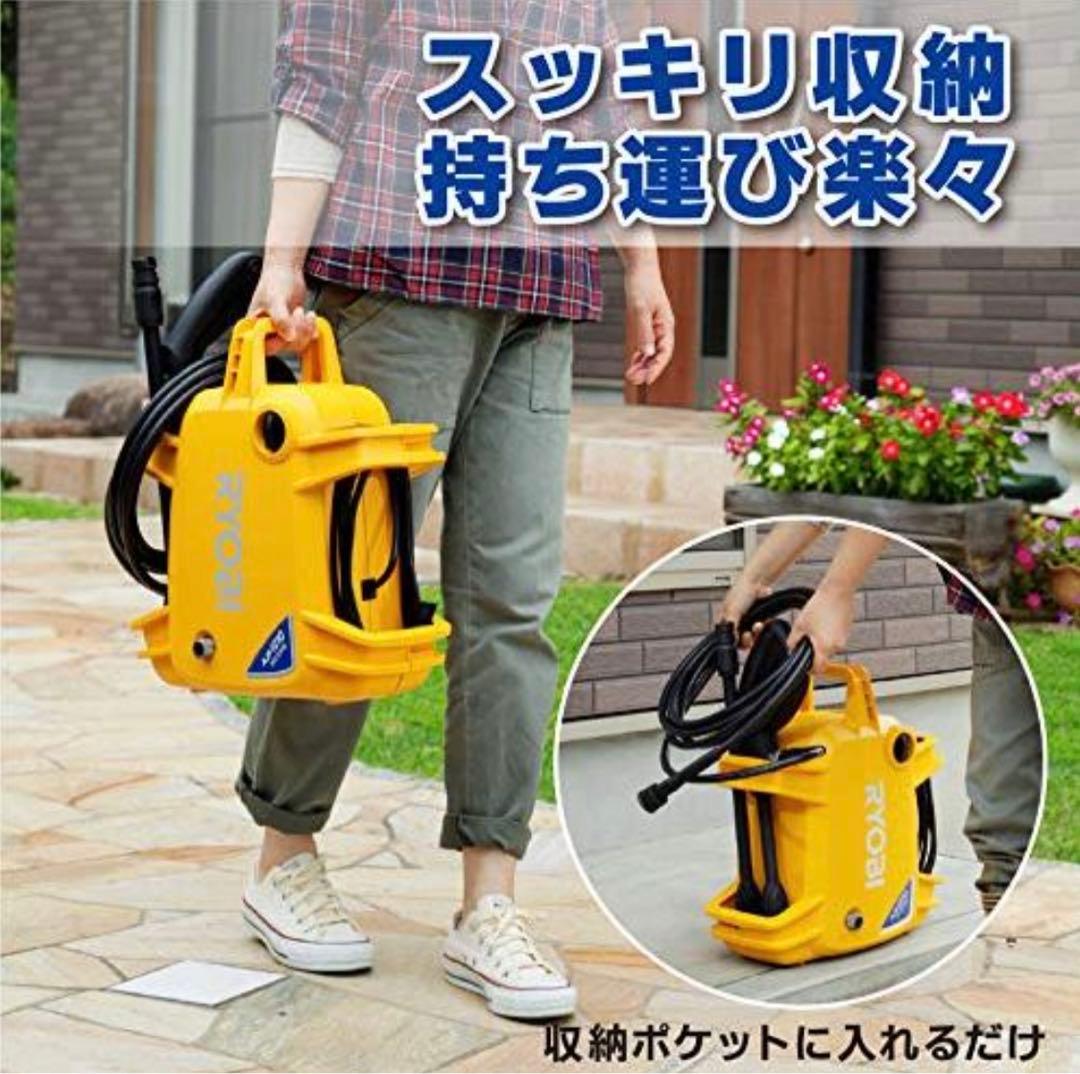 リョービ （RYOBI）高圧洗浄機 コンパクトタイプ KSJ-1210