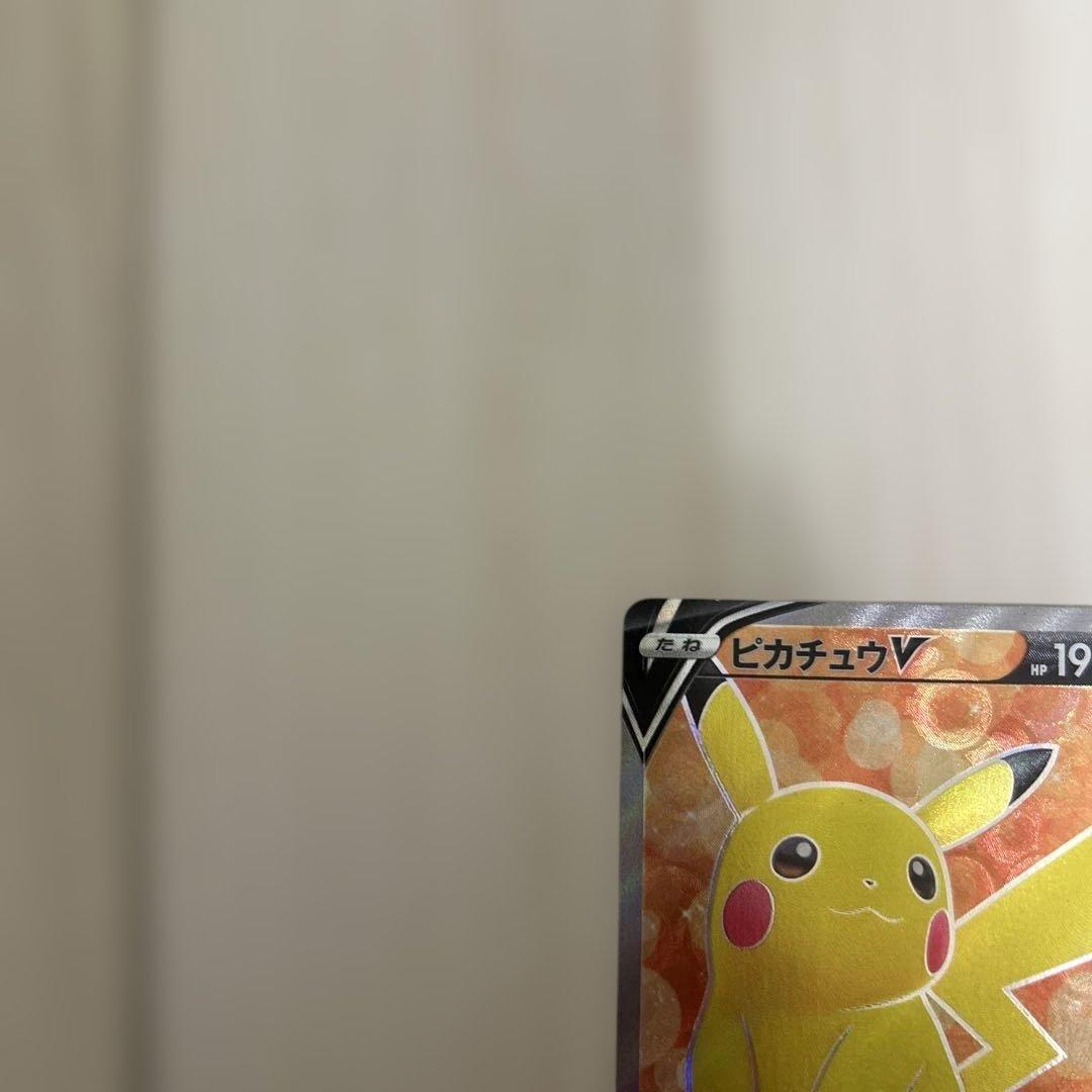 ポケモンカード ピカチュウV SR