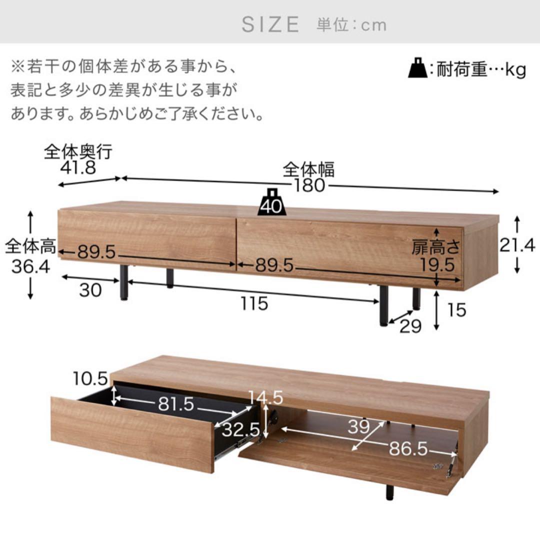 【最短10/25発送】LOWYA ロウヤ ローテレビ台 木目調 収納 幅180