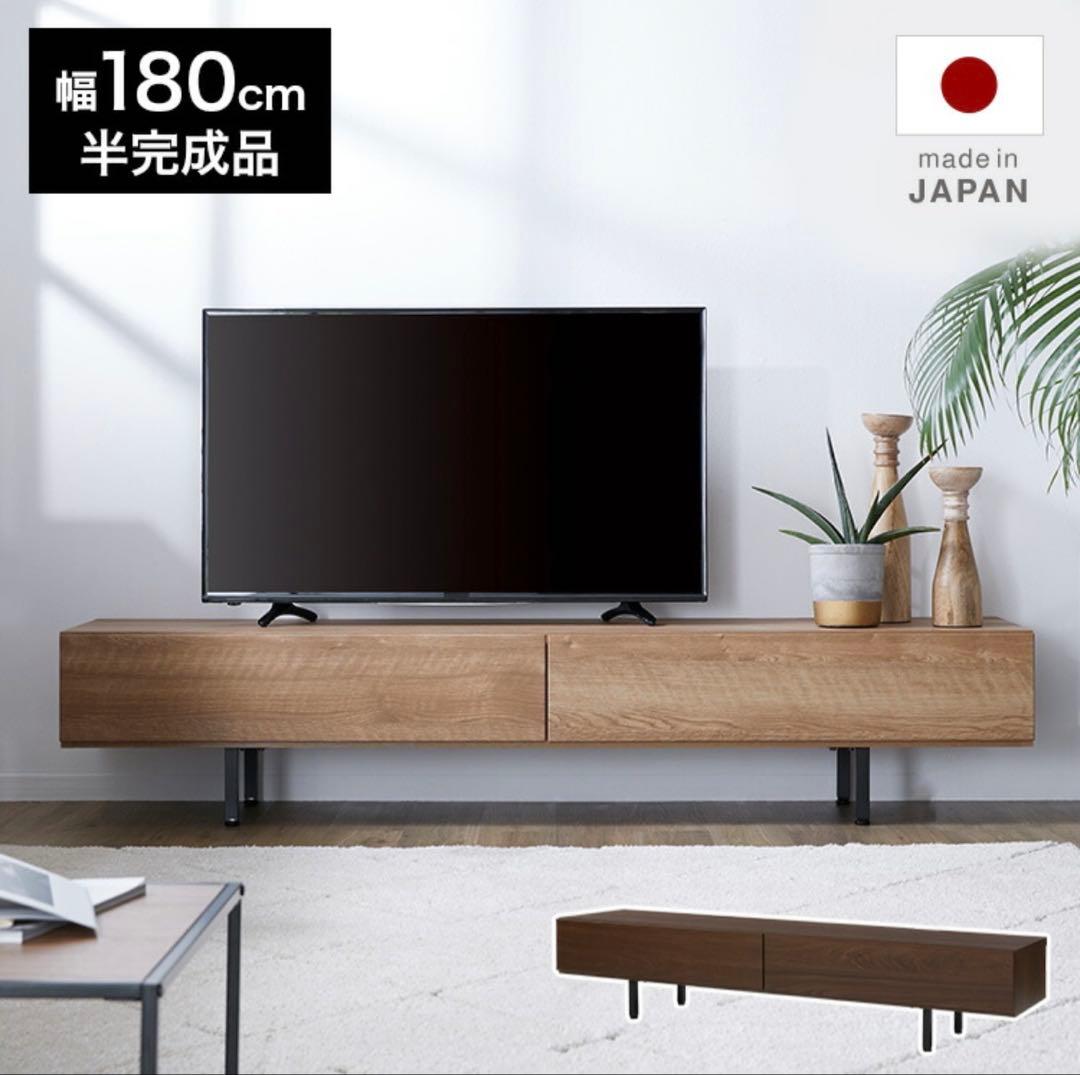 【最短10/25発送】LOWYA ロウヤ ローテレビ台 木目調 収納 幅180