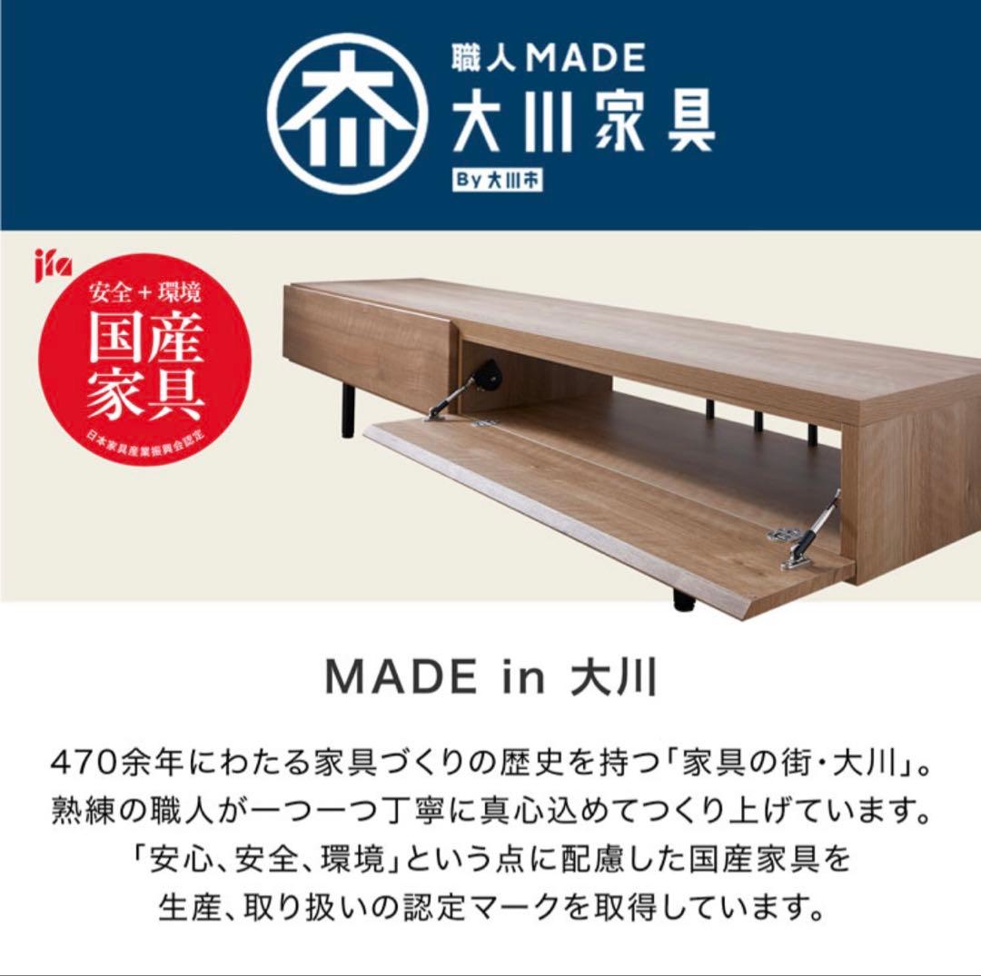 【最短10/25発送】LOWYA ロウヤ ローテレビ台 木目調 収納 幅180