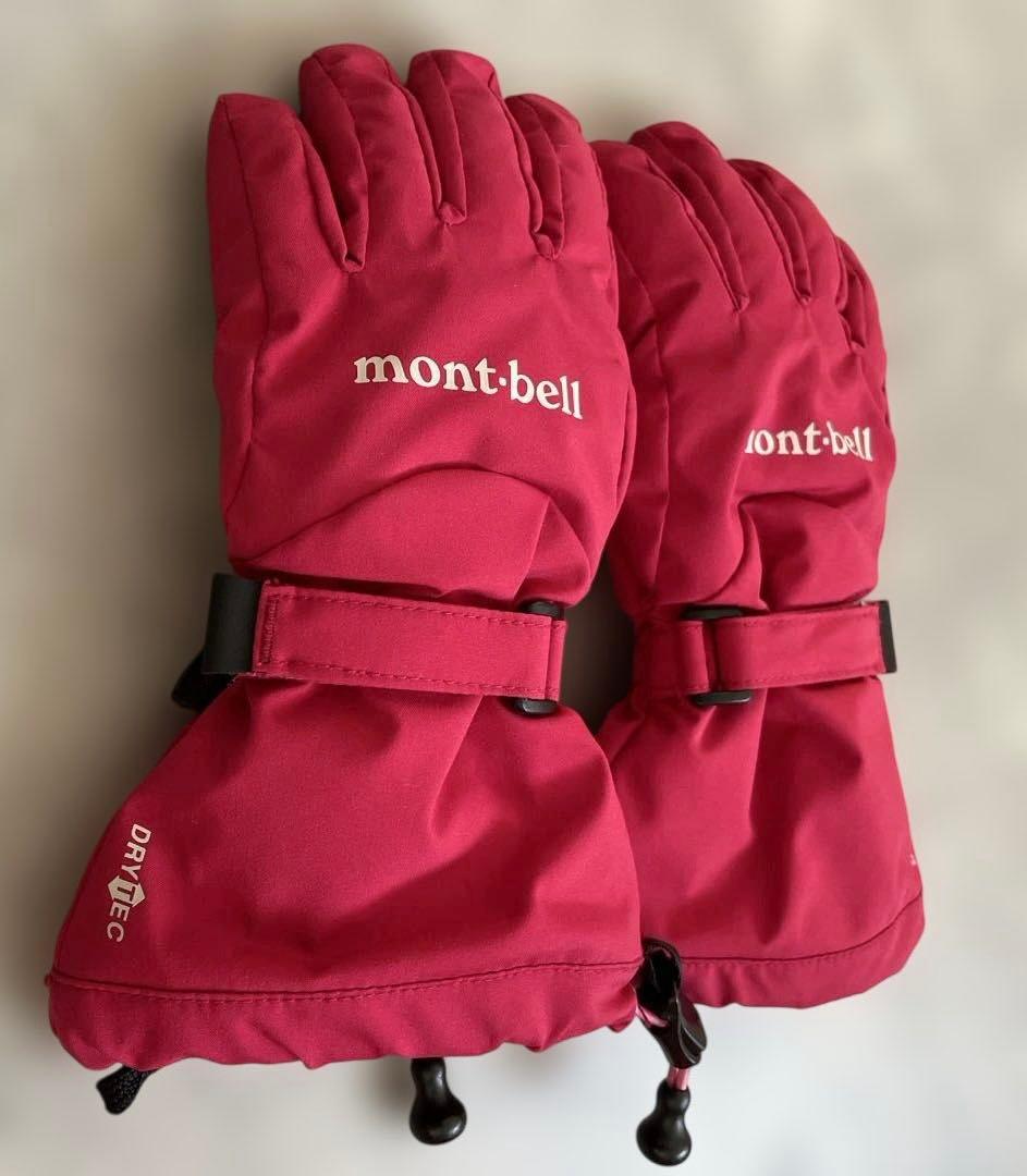 mont-bell ドライテック カバーオール 120cm グローブセット