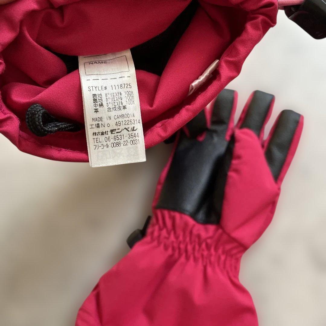 mont-bell ドライテック カバーオール 120cm グローブセット