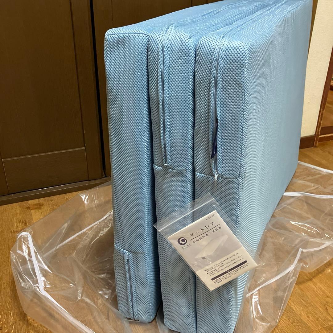 Granz グランツ カラーメッシュマットレス 3つ折りタイプ シングル