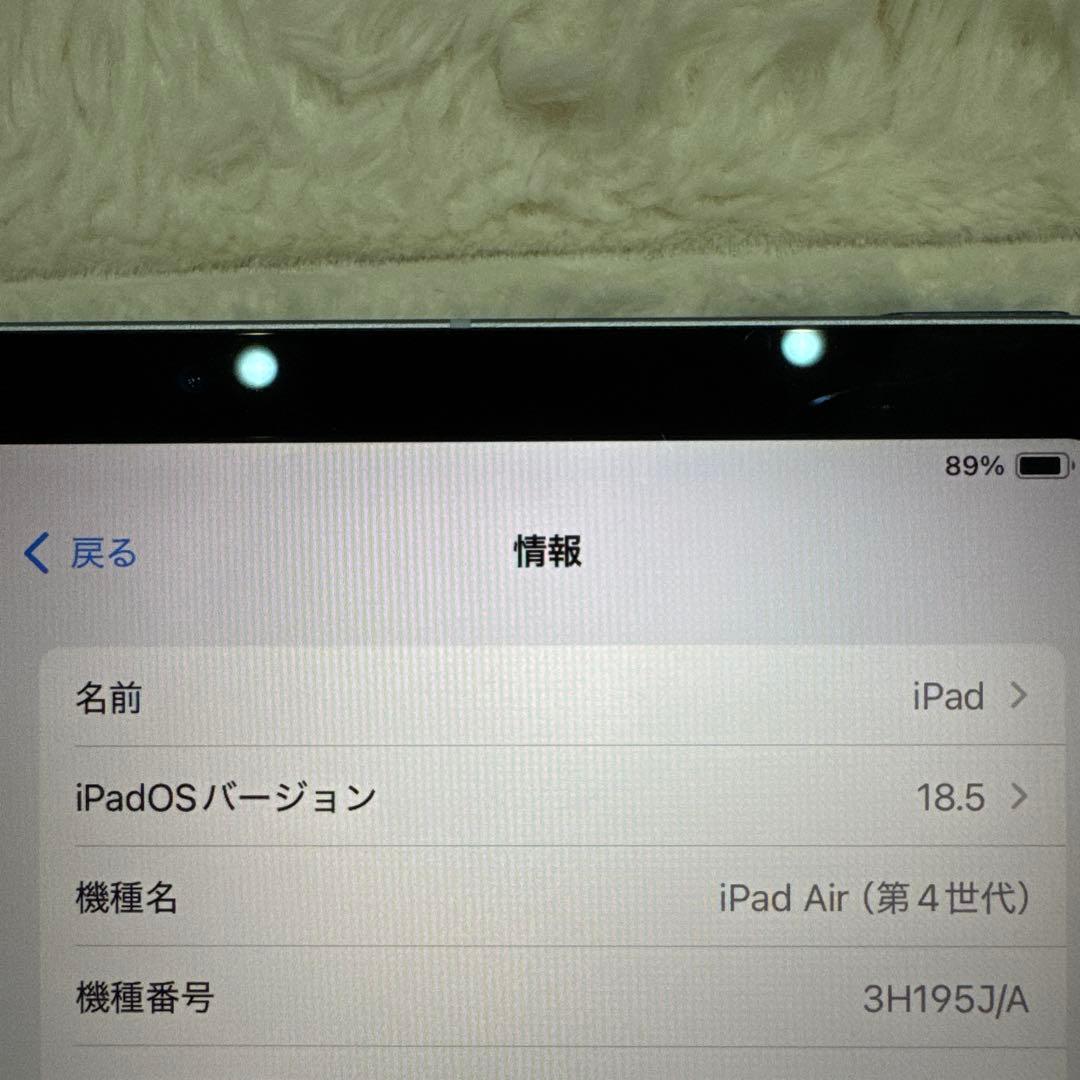 Apple iPad Air (第4世代) シルバー 本体