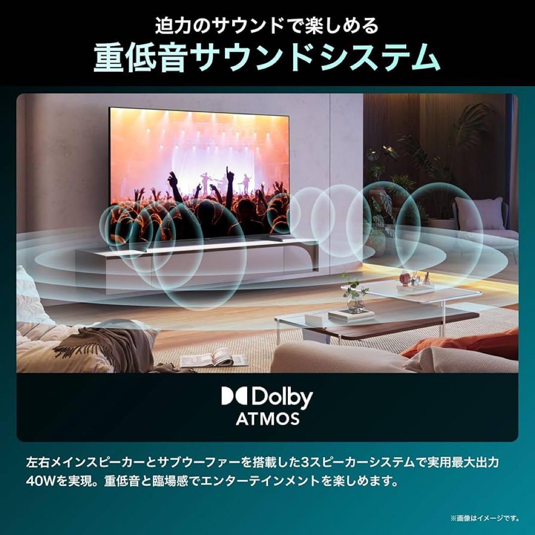 新品！ハイセンス 55インチ 4K 液晶テレビ 55E7N 量子ドット 25年製