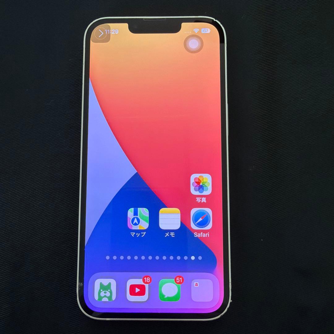 iPhone 13 128GB｜24時間以内発送#425