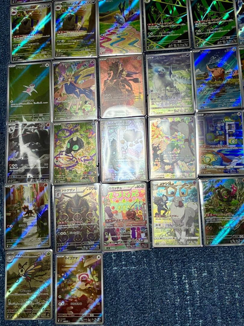 ノ*ア様 ポケモンカード　AR CHR まとめ売り　65枚