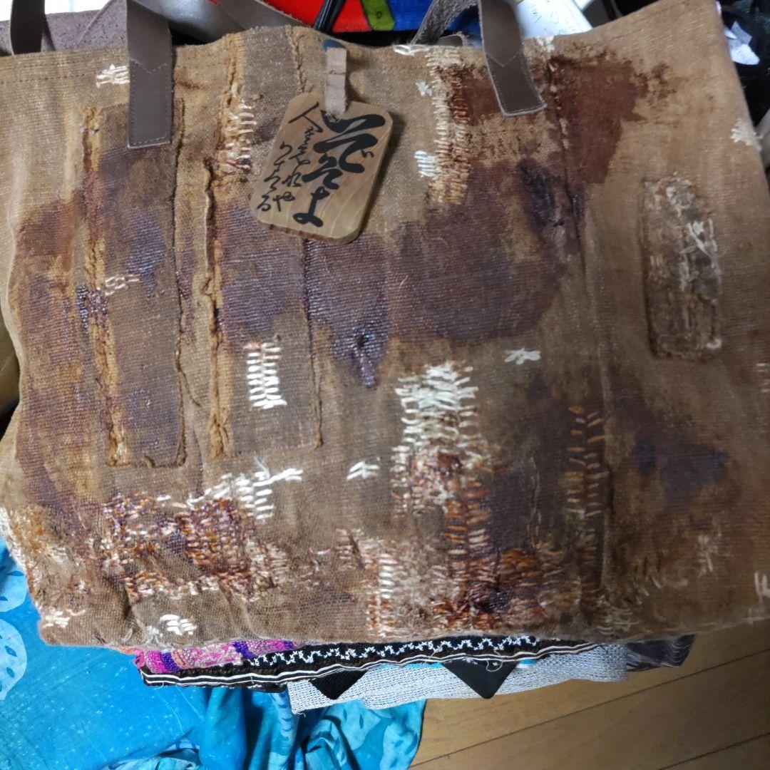 《究極の酒袋、両面OKバック》（アンティーク）襤褸繕い、柿渋原液の刷毛書1683