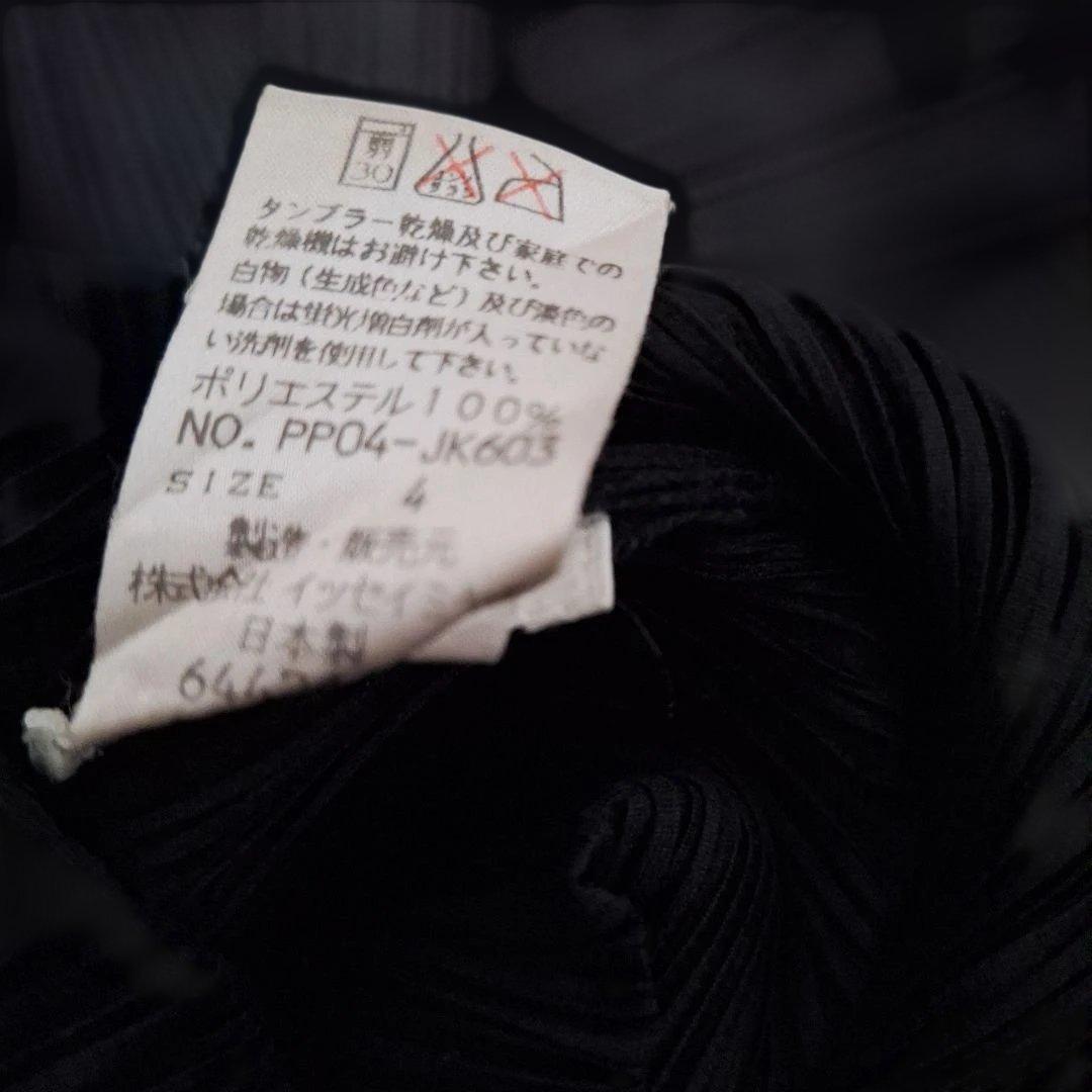 PLEATS PLEASE ブラックカーディガン　アンサンブル　まとめ売り