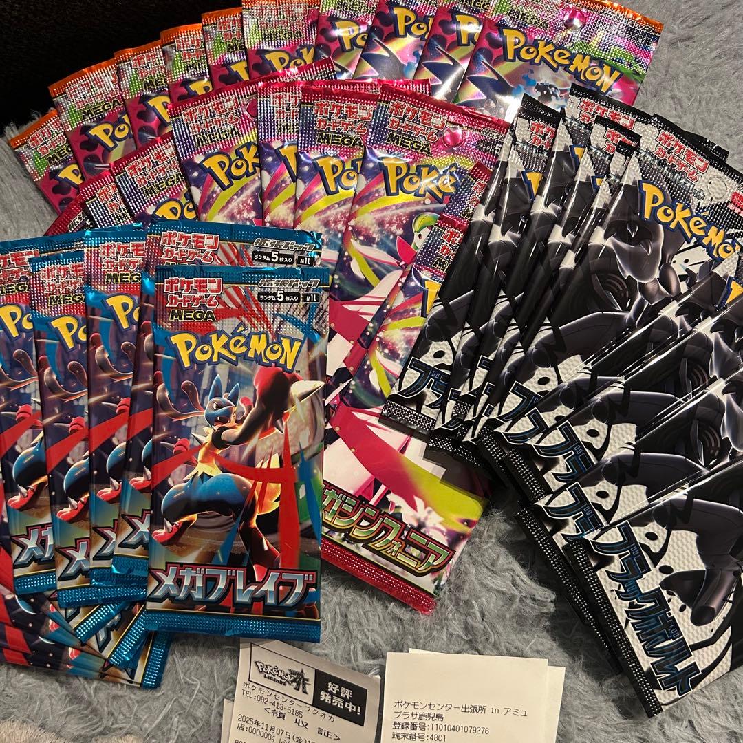 ポケモンカードパックセット 40パック