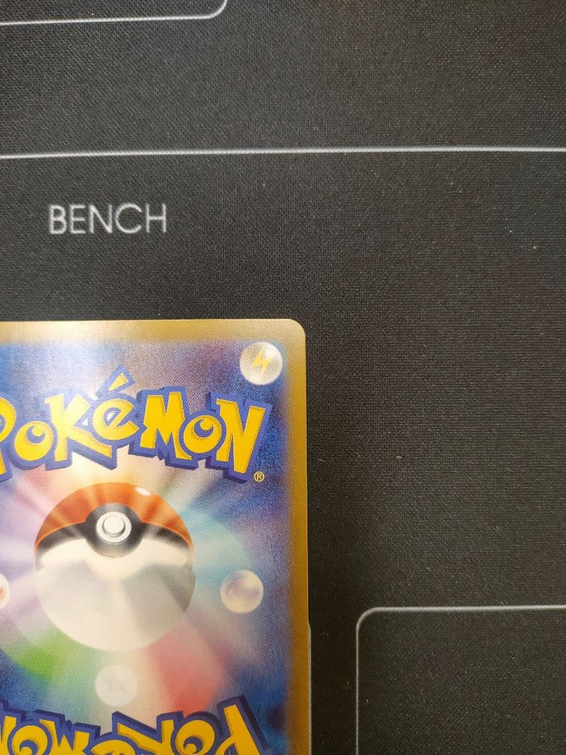 【美品】メガサーナイトex SAR