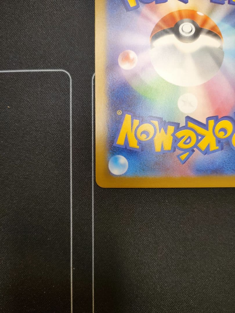 【美品】メガサーナイトex SAR