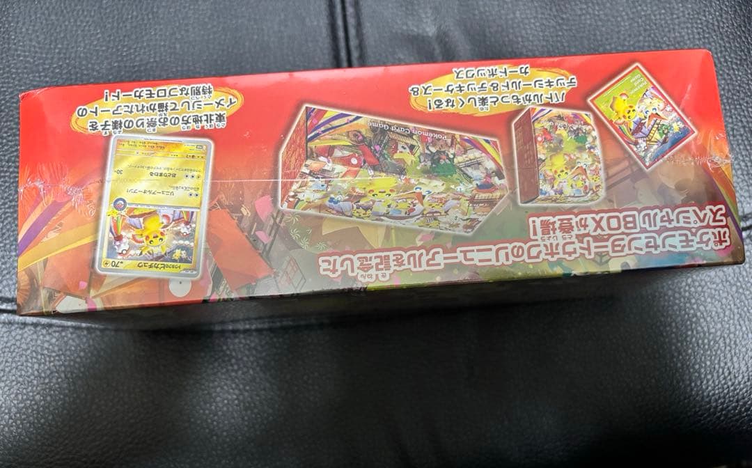 ポケモンセンタートウホク　スペシャルBOX