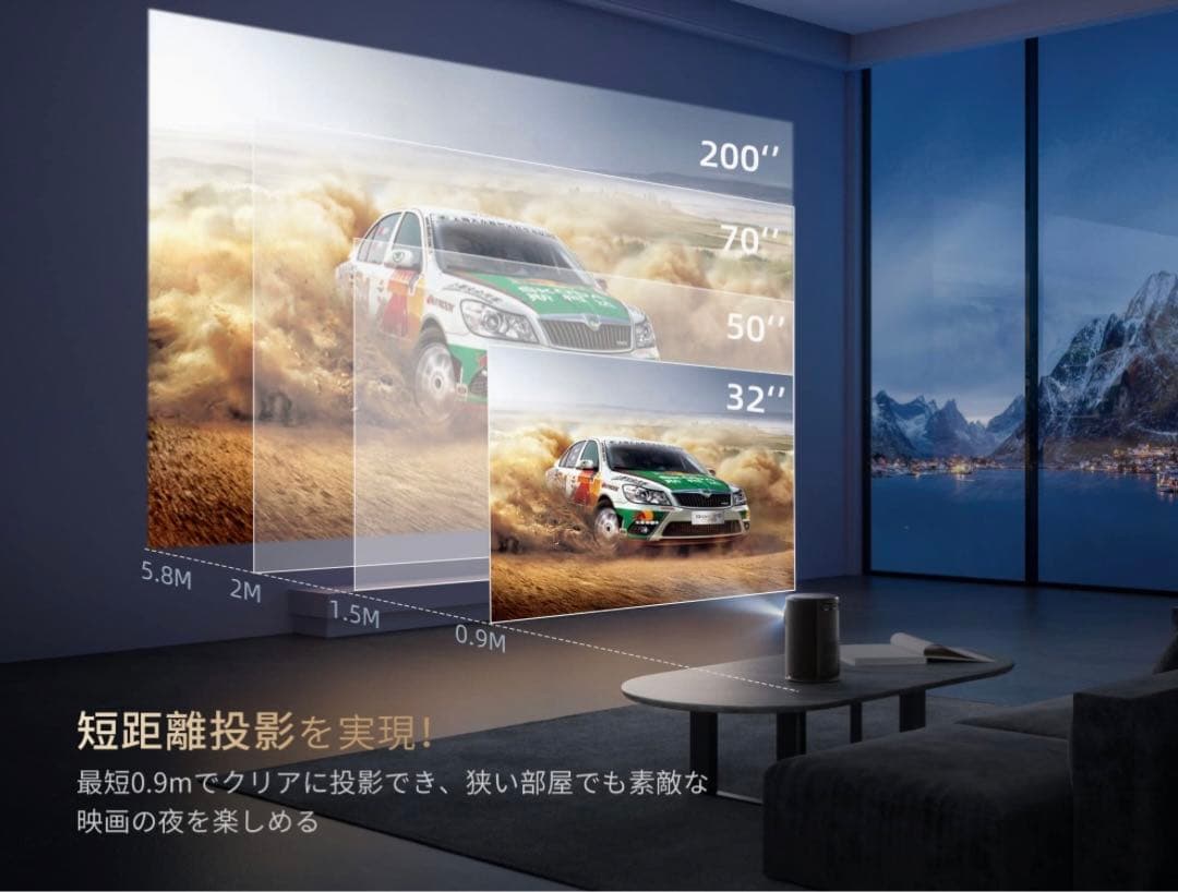家庭用プロジェクター小型 ホームプロジェクター ホームシアター