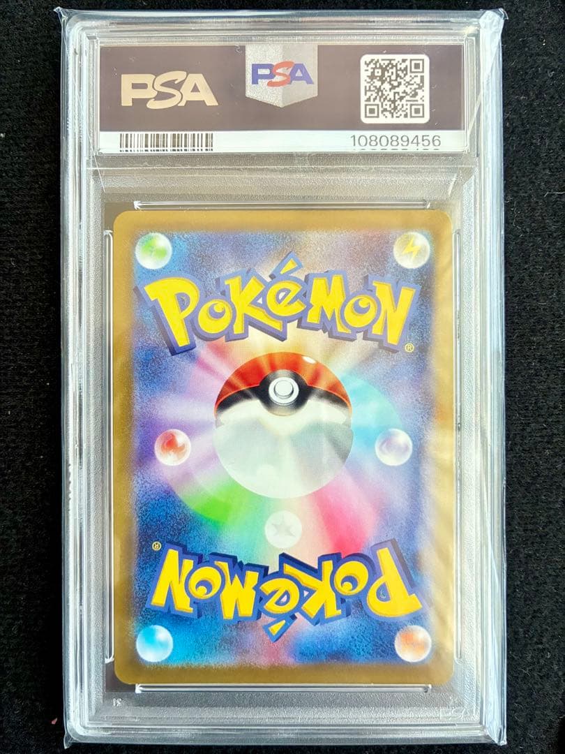 ★PSA10★ ゲンガー CHR S10a 074/071 メガゲンガー