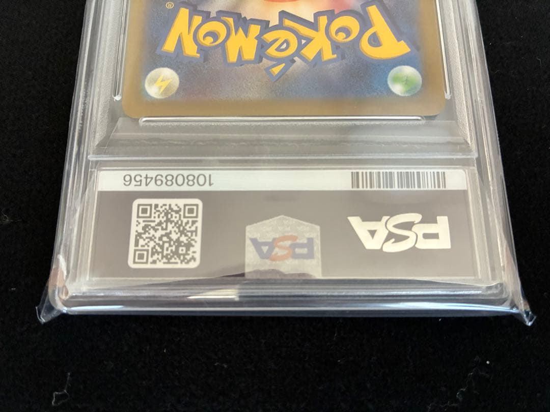 ★PSA10★ ゲンガー CHR S10a 074/071 メガゲンガー