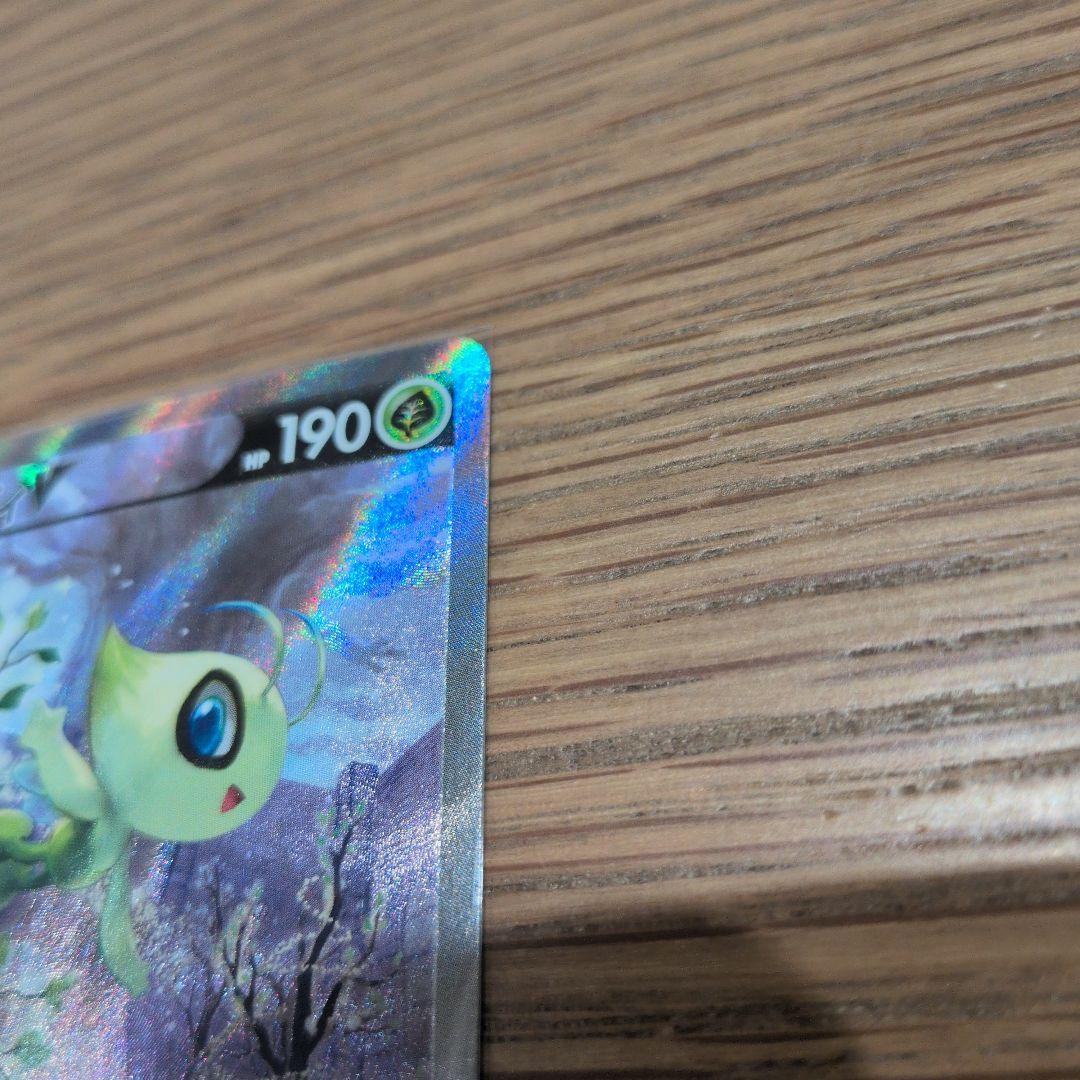 セレビィV PROMO S-Pプロモカード 175/S-P