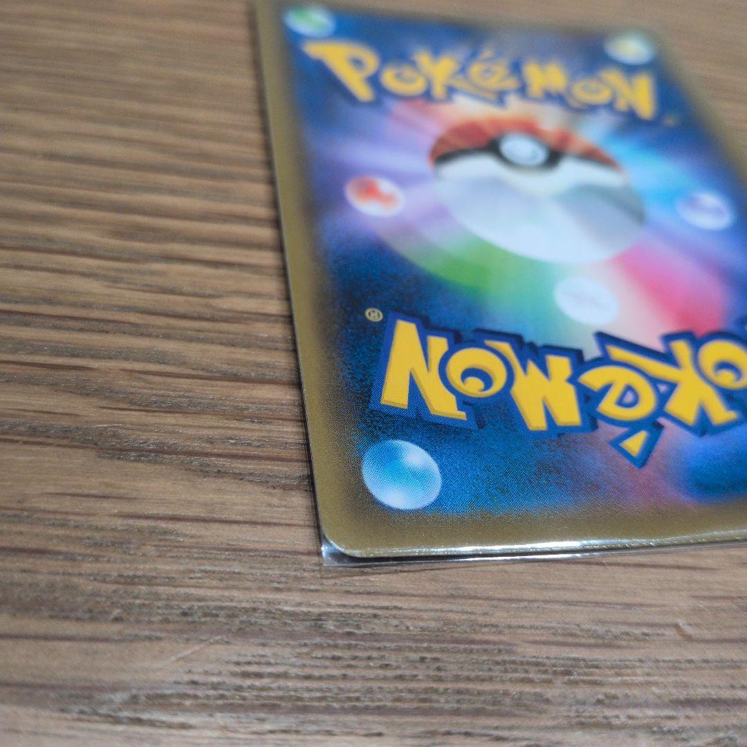 セレビィV PROMO S-Pプロモカード 175/S-P