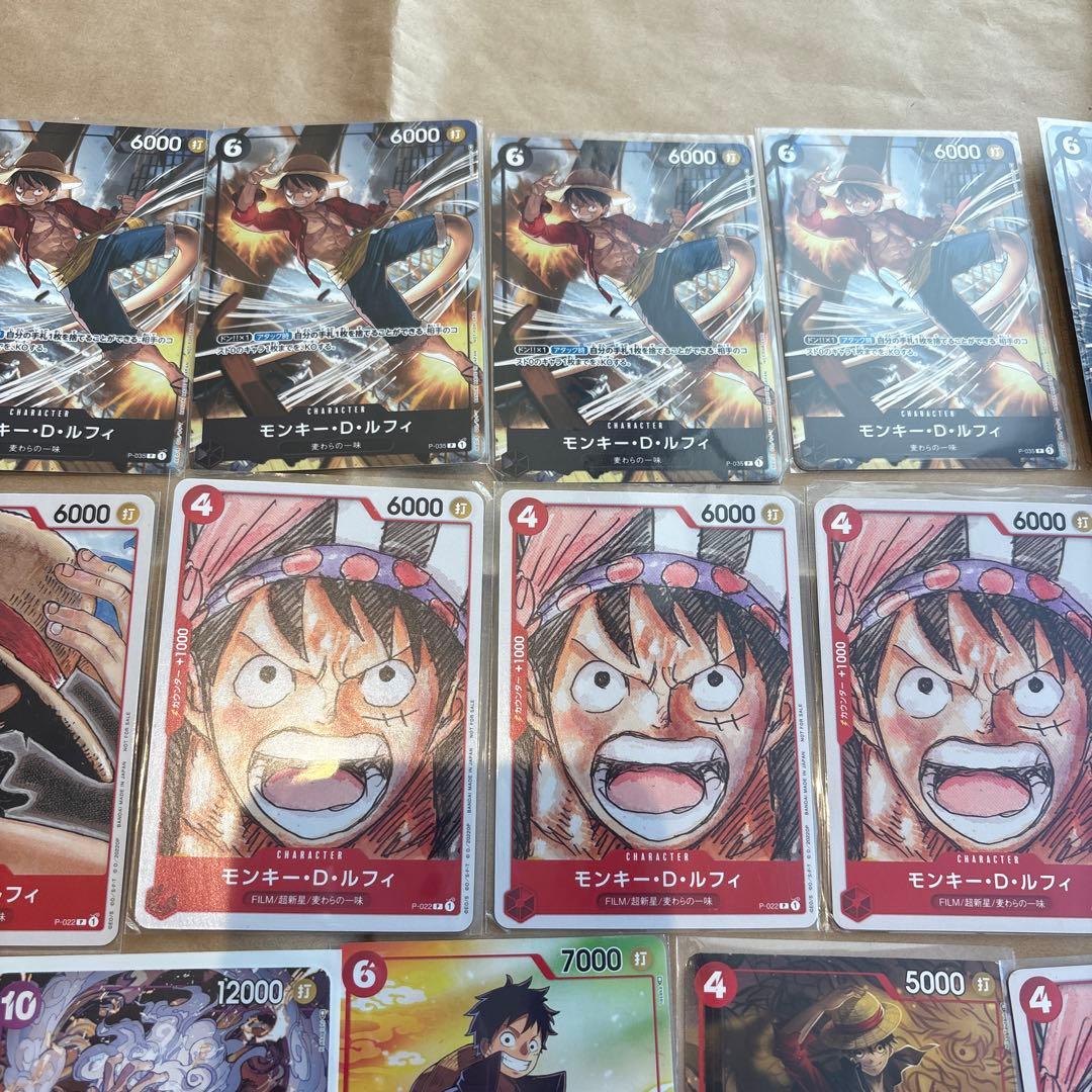 ワンピース全プロモ　ルフィ26枚