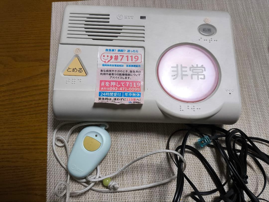 NTT シルバーホン　あんしんS5