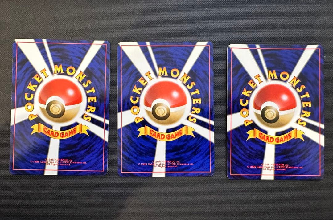 【初期 旧裏】ケーシィ・ユンゲラー・フーディン 進化ライン3枚セット ★ホロ