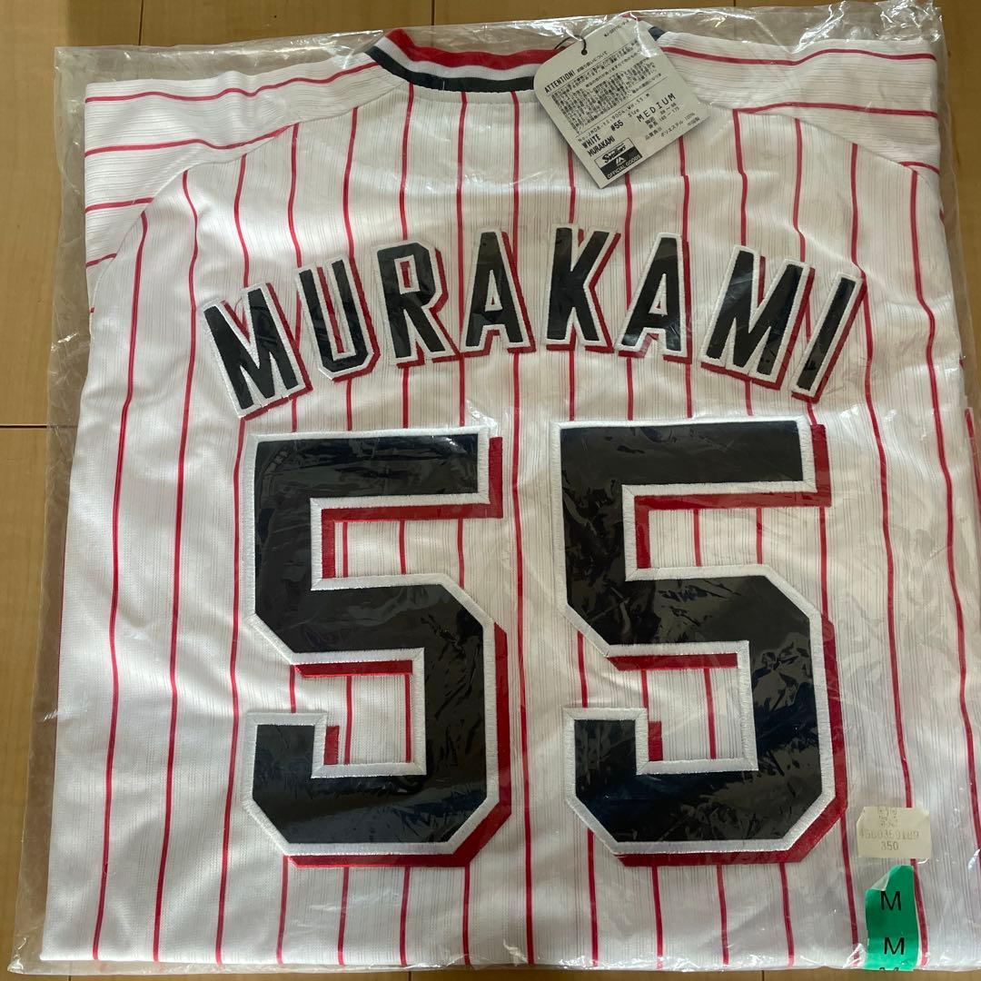 東京ヤクルトスワローズ　村上選手ユニフォーム