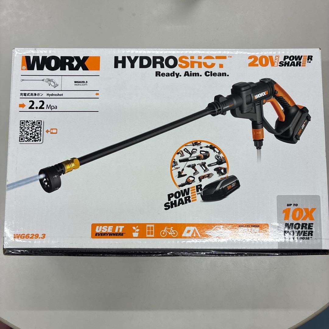 WORX HYDROSHOT 高圧洗浄機本体 2.2Mpa