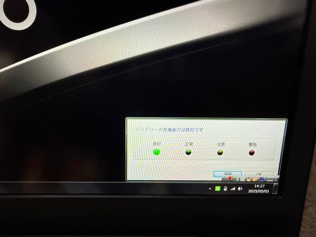 SONY VAIO Pro 13　バイオ　i5　SSD　高解像度液晶