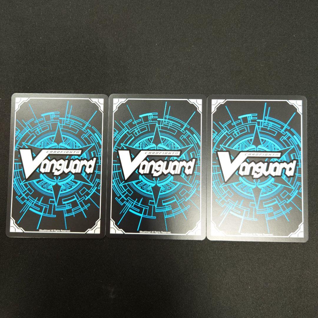 ヴァンガード 磁力怪獣マグニデス FFR 3枚 竜魂鳴導 DZ-BT10