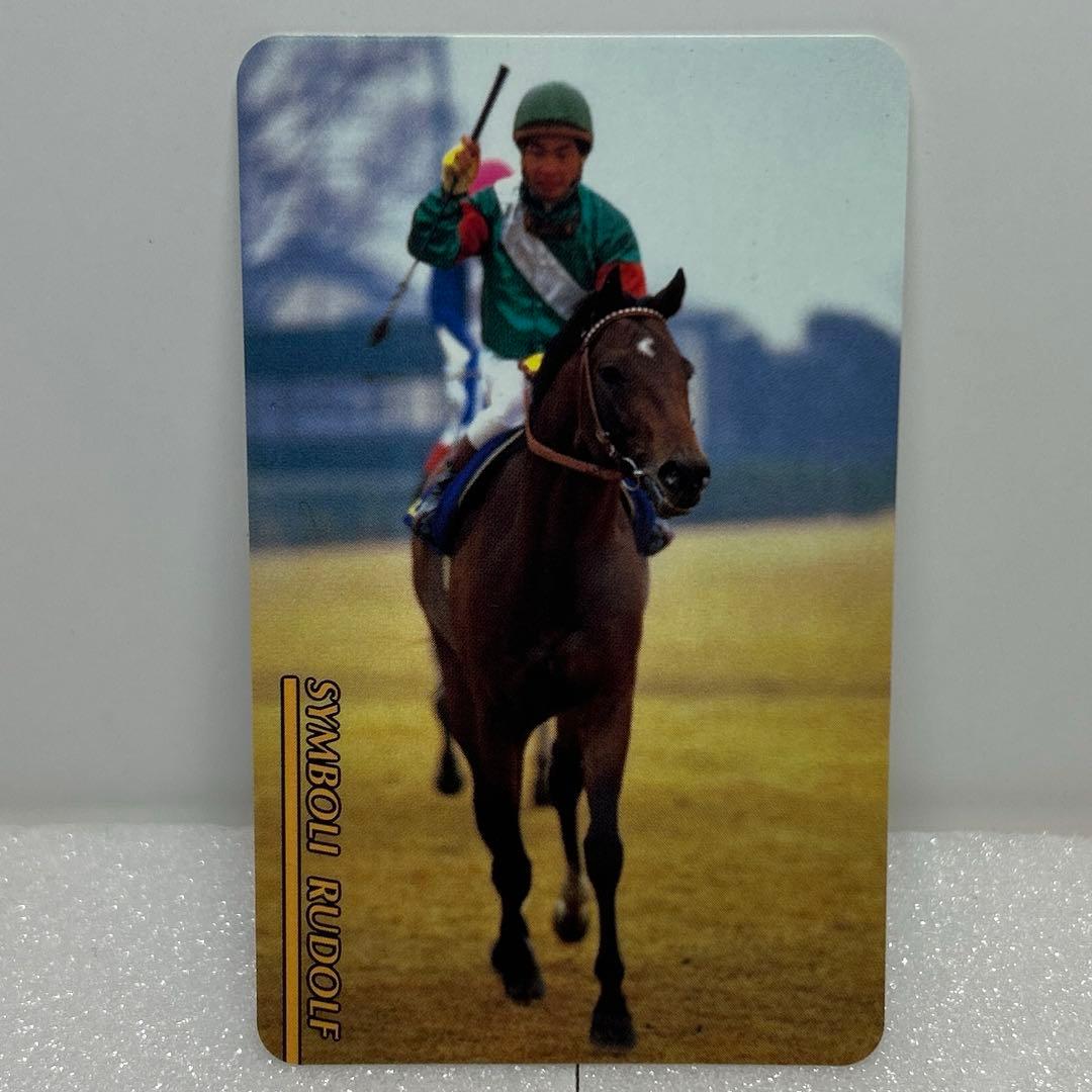 まねき馬カード　シンボリルドルフ　No.001 No.092 No.158