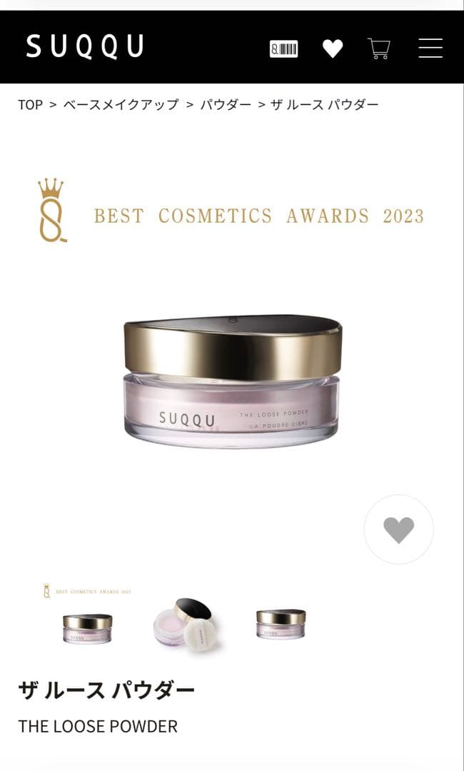 ＳＵＱＱＵ　ザ　ルース　パウダー
